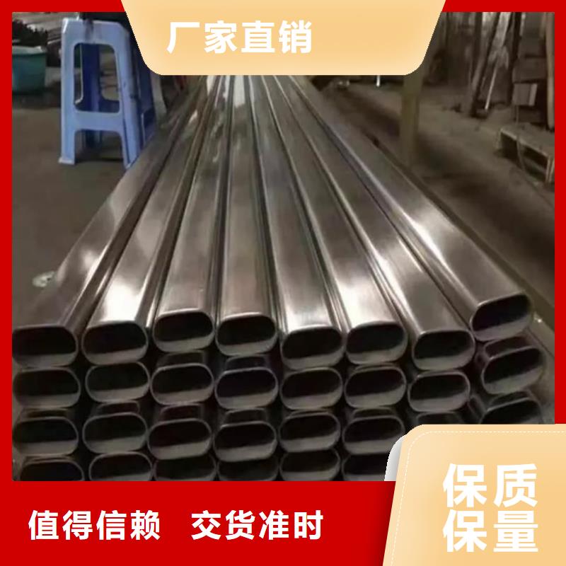 异型管出厂严格质检