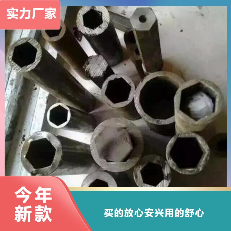 异型管甄选好物
