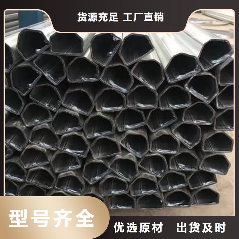 异型管用品质说话