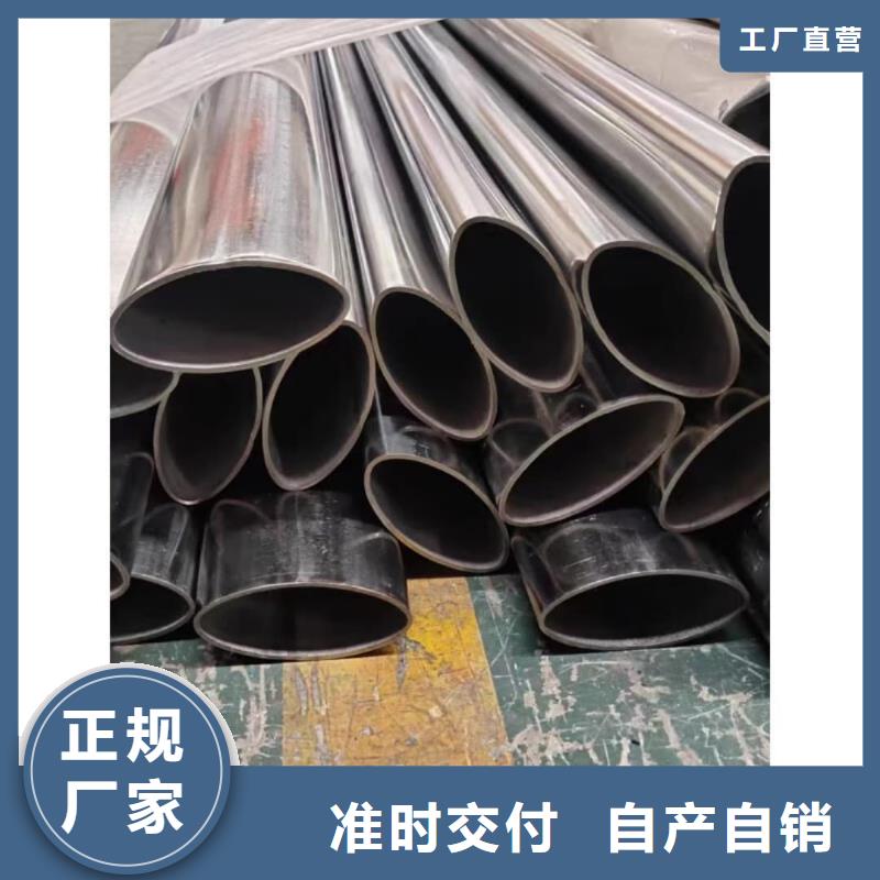 异型管出厂严格质检