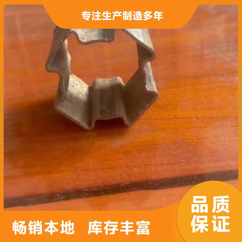 异型管甄选好物