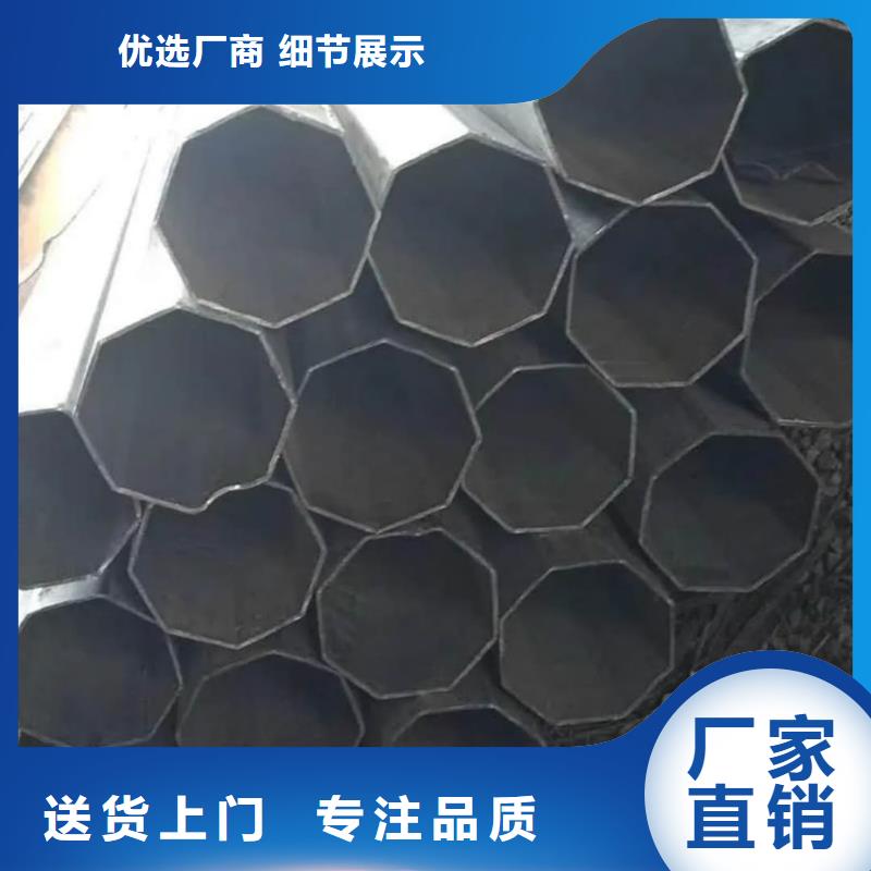 异型管 16Mn精密钢管好品质选我们