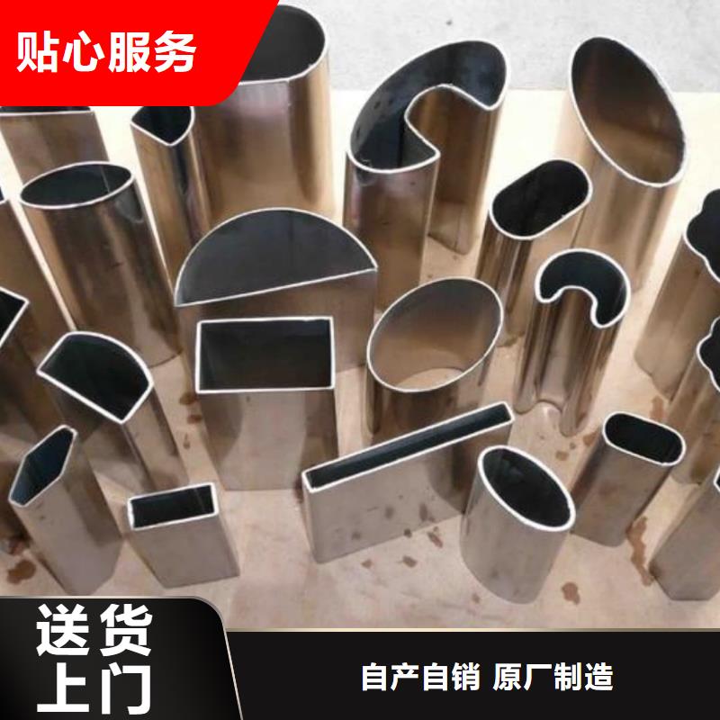 异型管质量优价格低