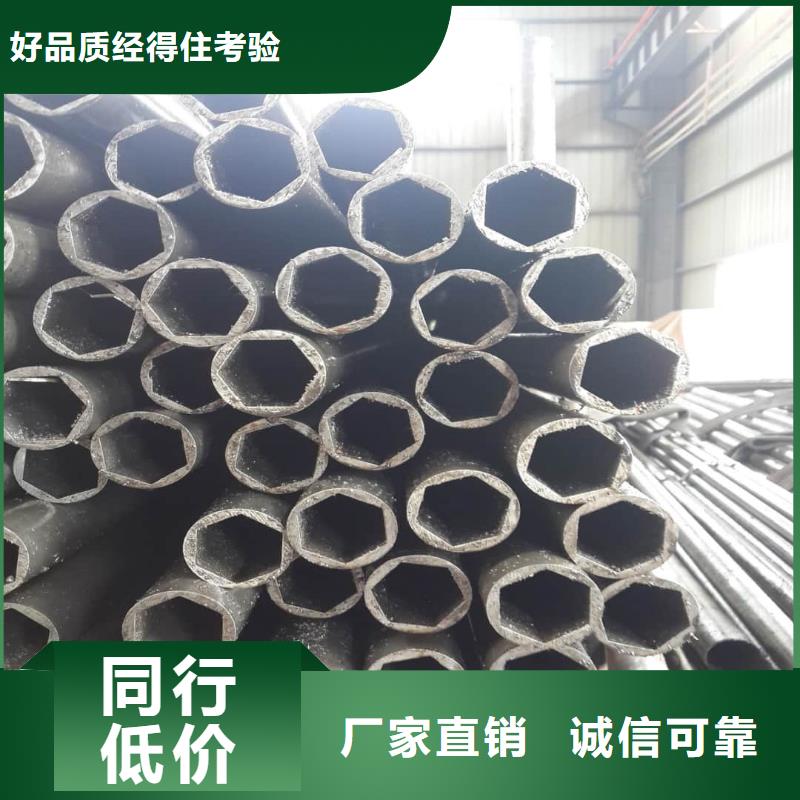 异型管厂家直销大量现货