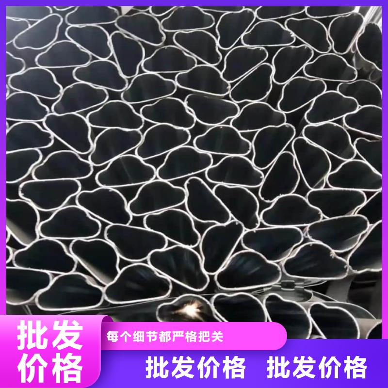  异型管物美价优