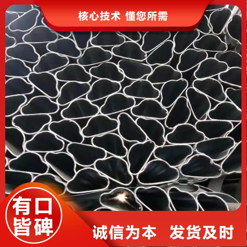 异型管品质无所畏惧
