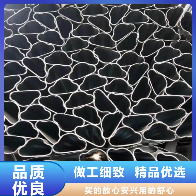 异型管用品质说话