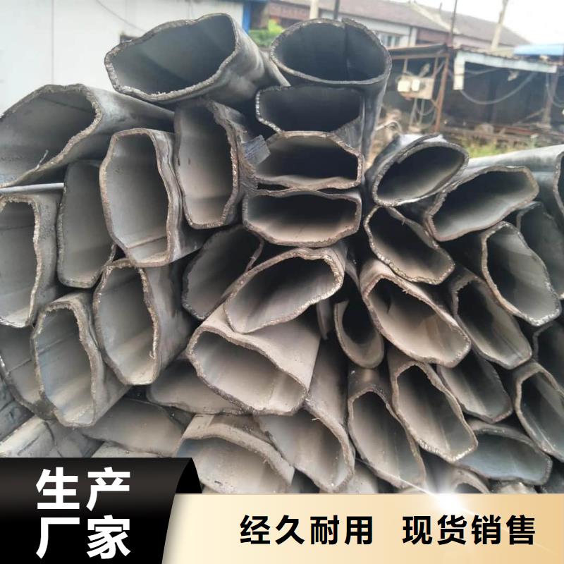 异型管甄选好物