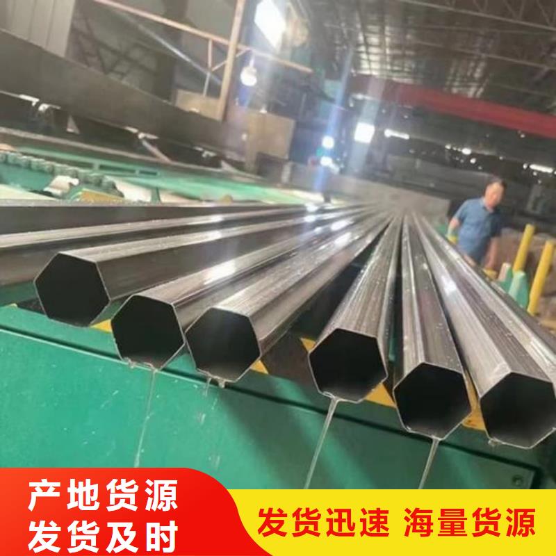 异型管甄选好物