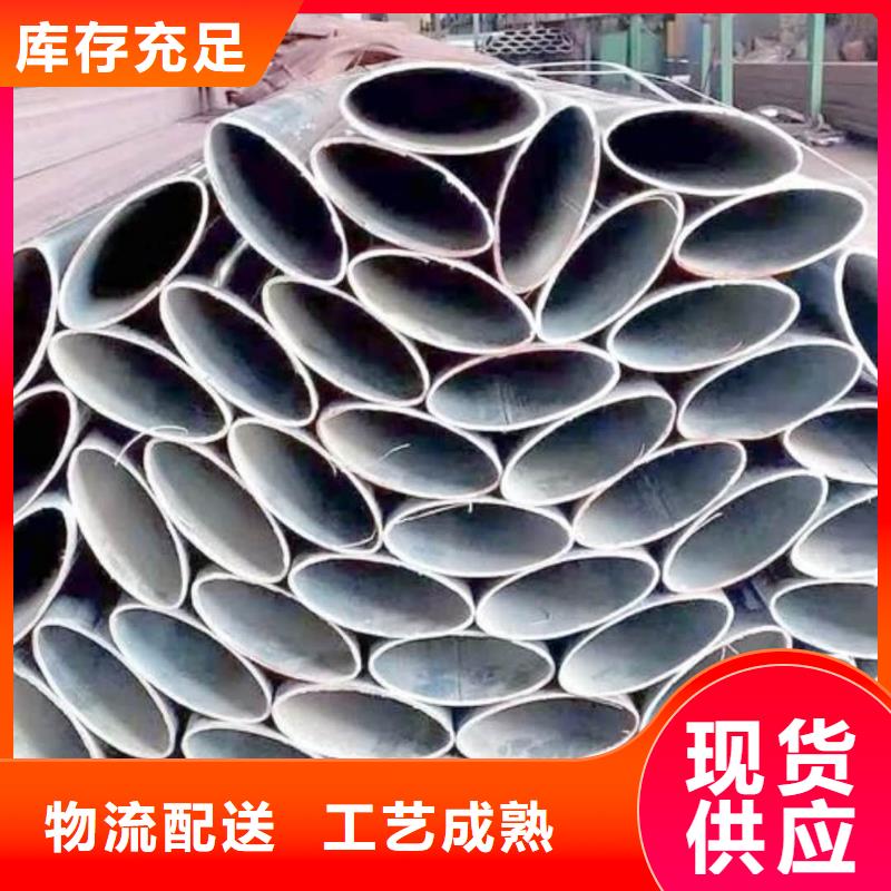 异型管厂家直销大量现货