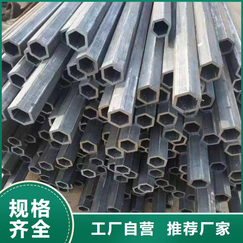 异型管厂家直销