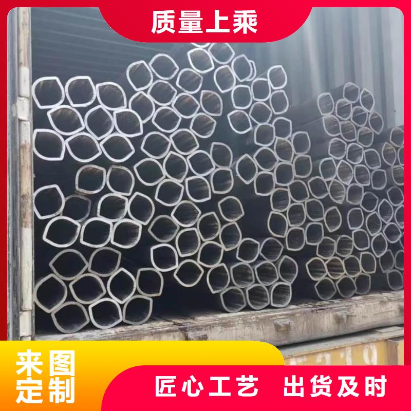 异型管厂家直销大量现货
