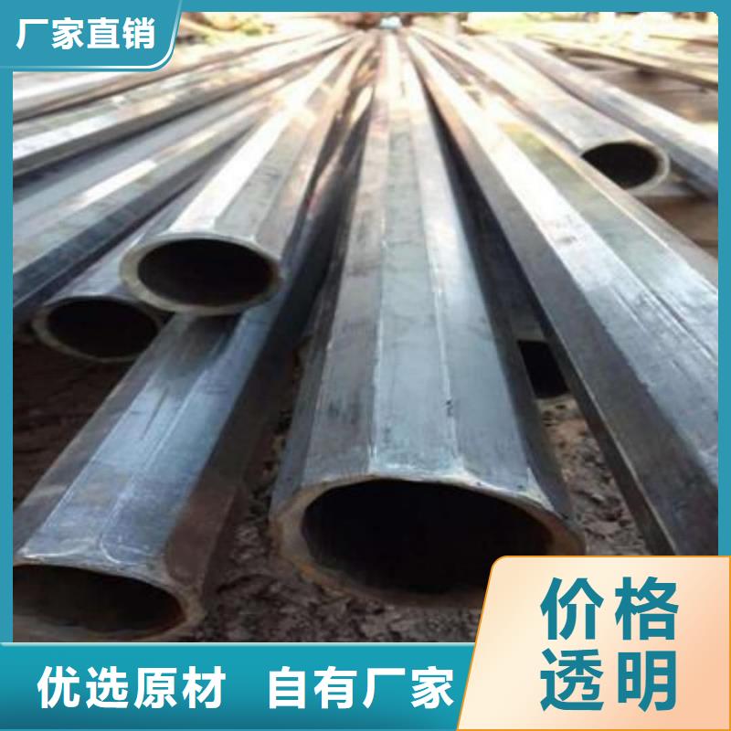 异型管正规厂家