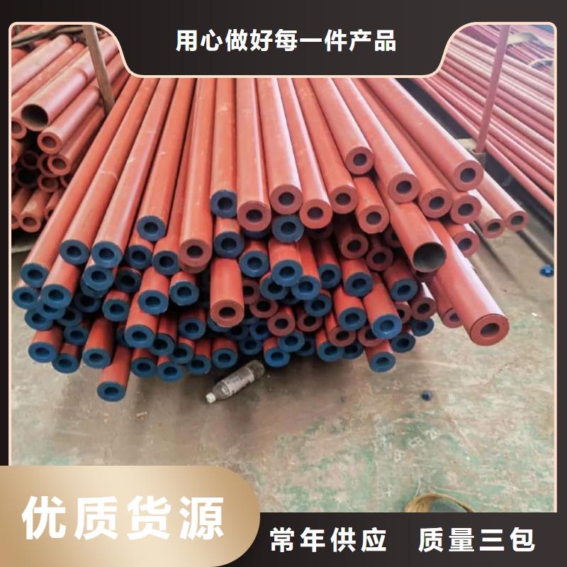 专业销售
12CrMoV无缝管厂家