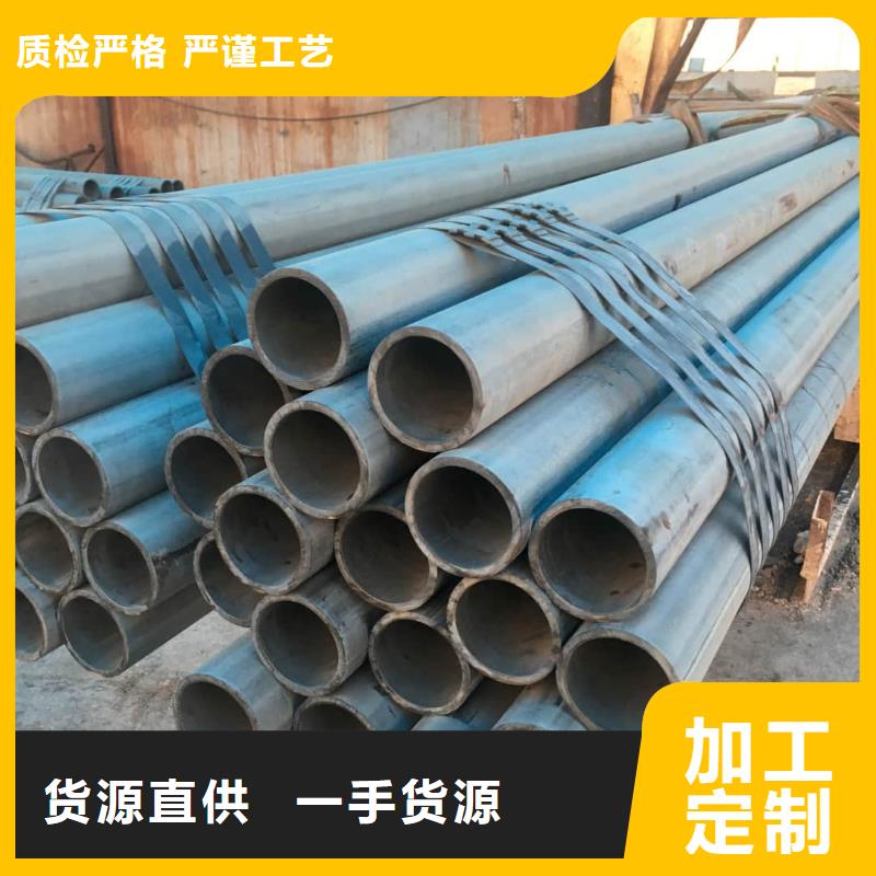 
35CrMo无缝管
生产公司