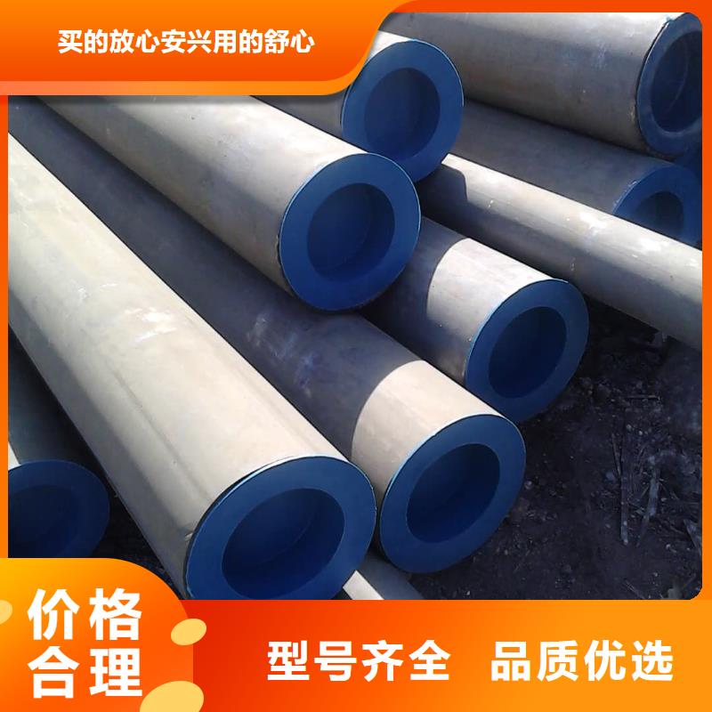 
20CrMo无缝管新品促销