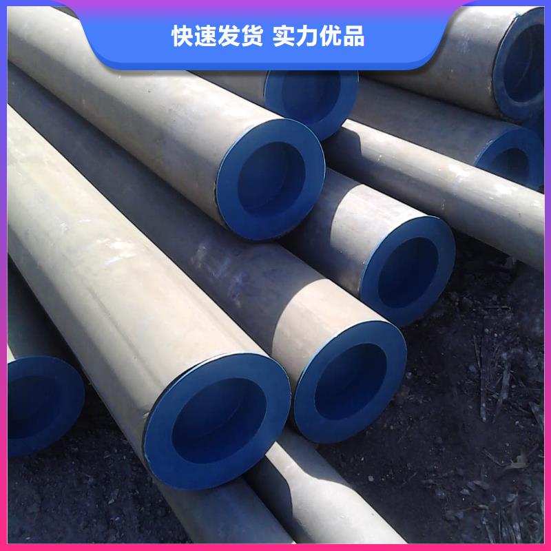 酸洗钝化无缝管用心制作