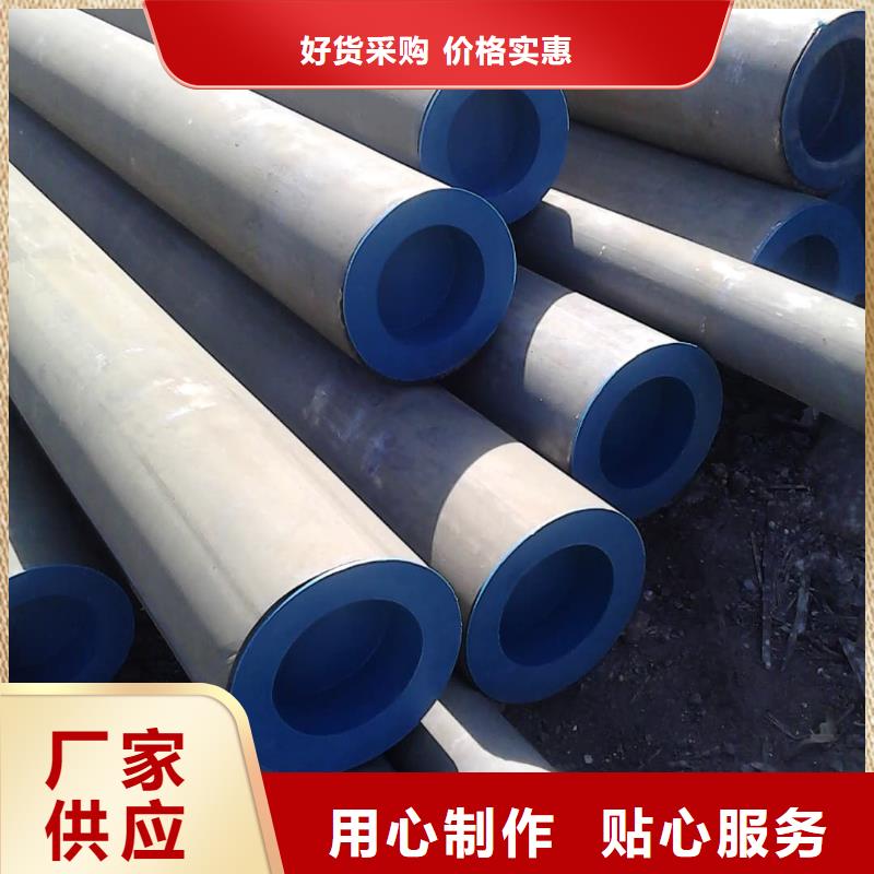 酸洗钝化无缝管厂家批发价