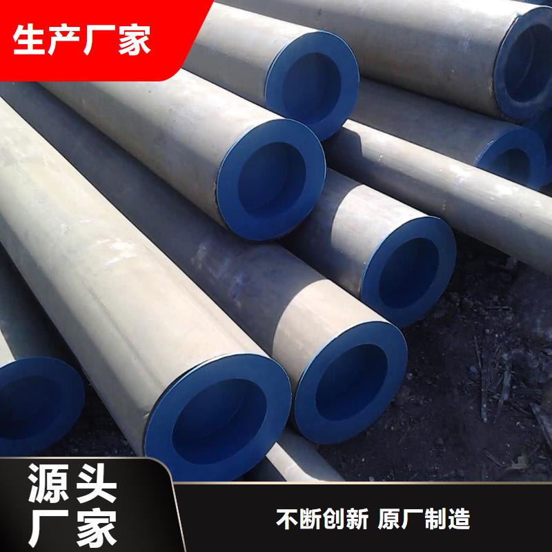 广受好评
20MnG无缝管厂家
