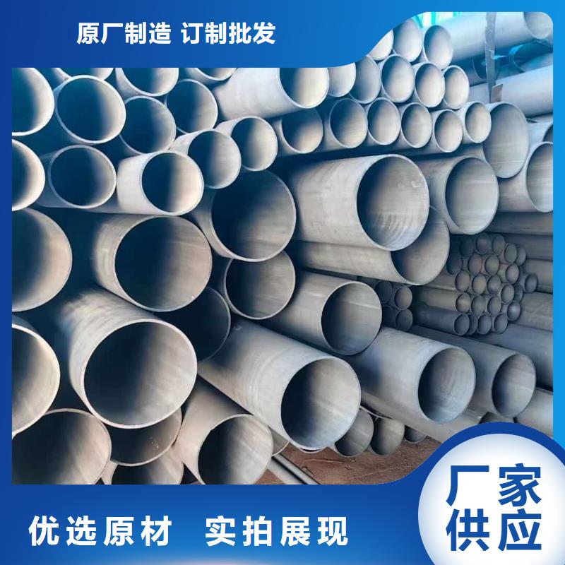 酸洗钝化无缝管20G高压无缝管厂家现货批发