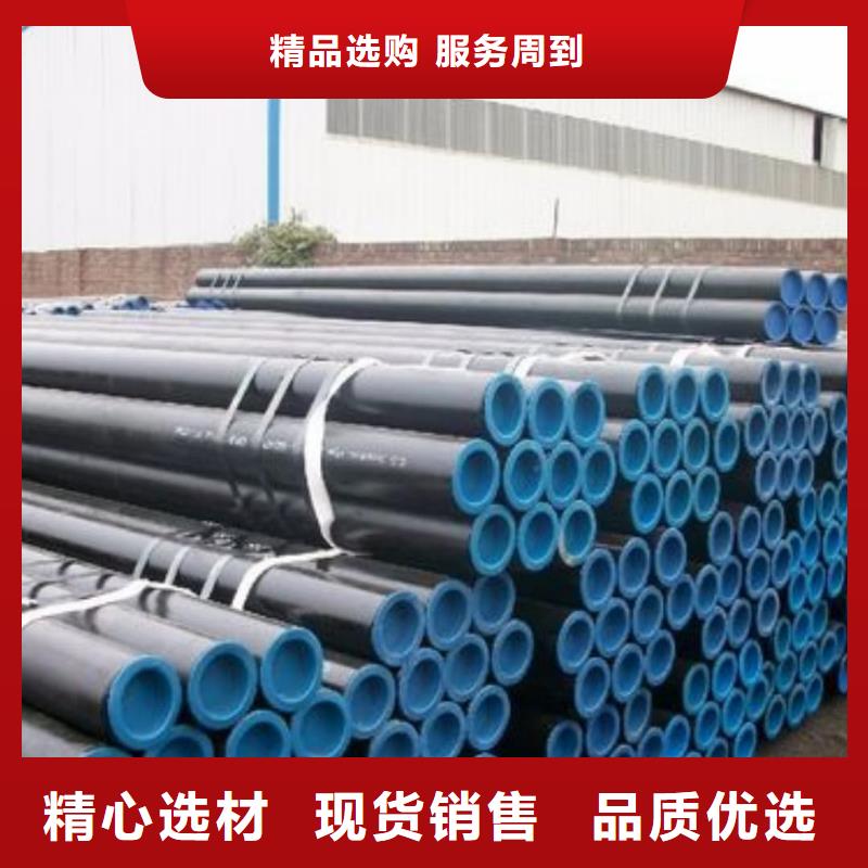 
35CrMo无缝管
生产公司