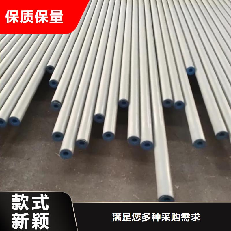 酸洗钝化无缝管厂家现货供应