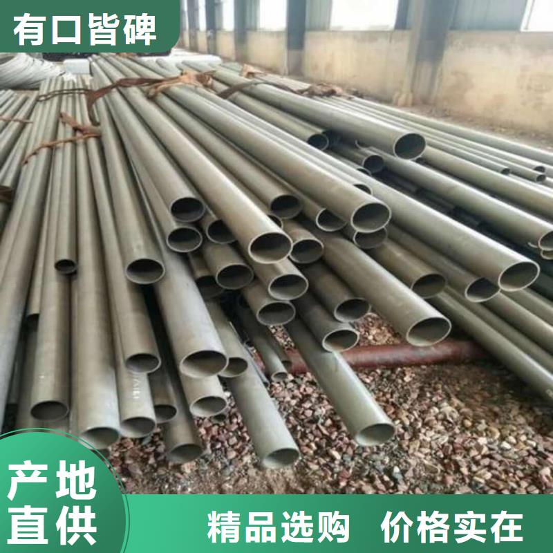 广受好评
20MnG无缝管厂家