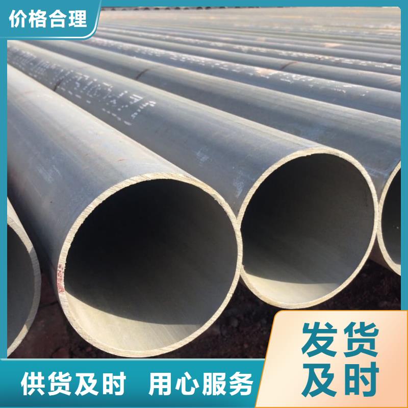 
20CrMo无缝管新品促销