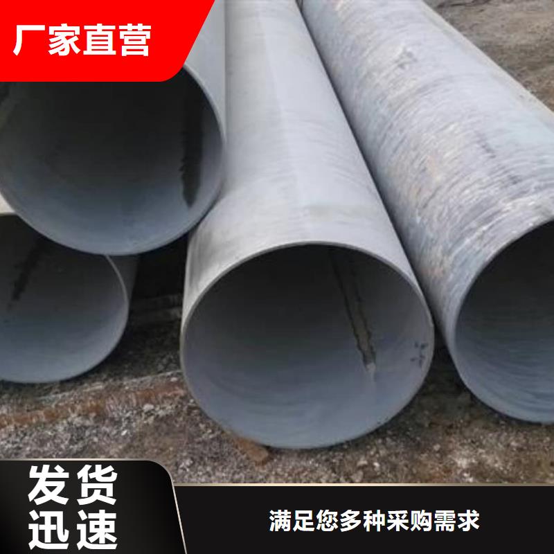 购买
35CrMo无缝管
认准德运华金属材料有限公司