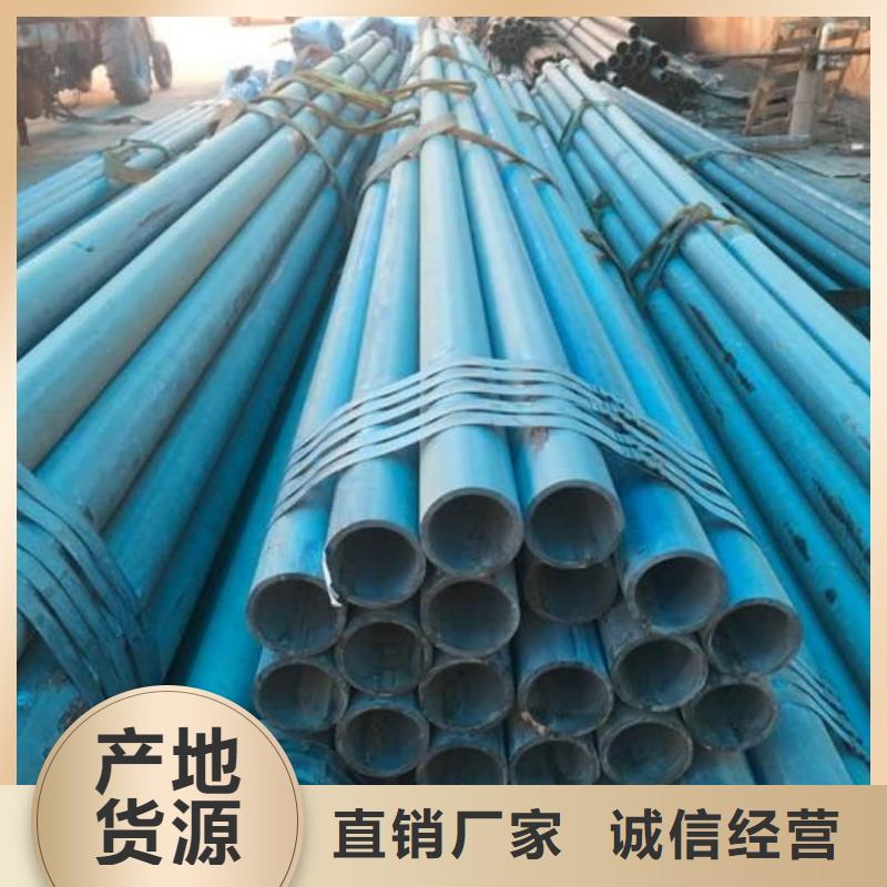 专业销售
12CrMoV无缝管厂家