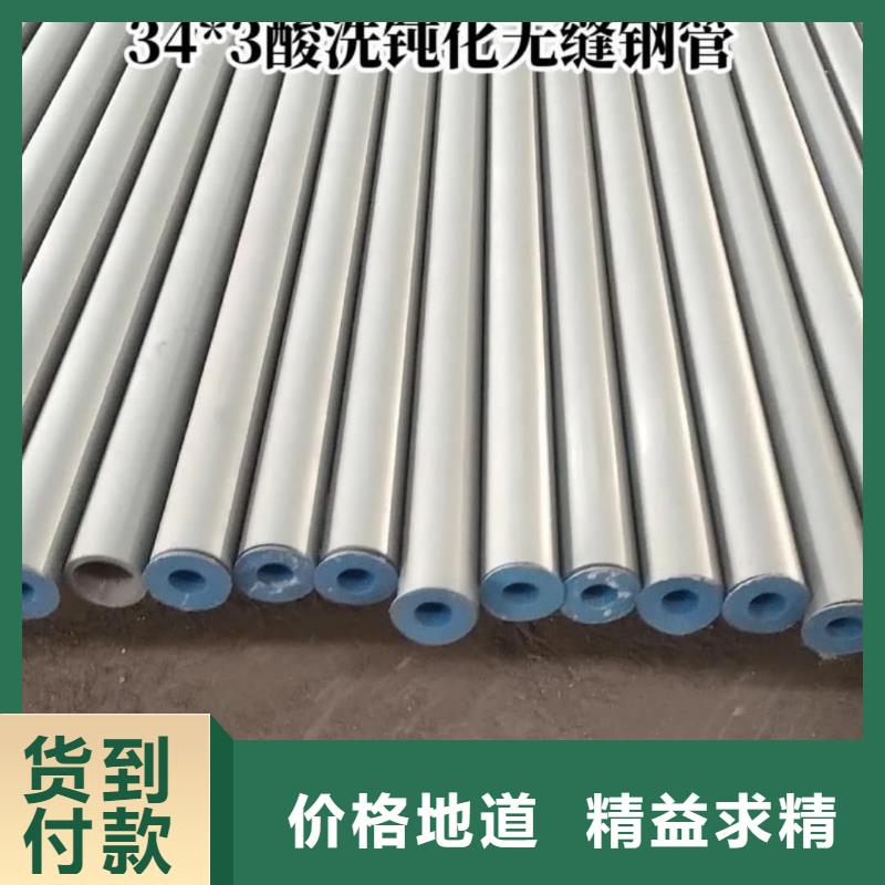 
35CrMo无缝管
生产公司
