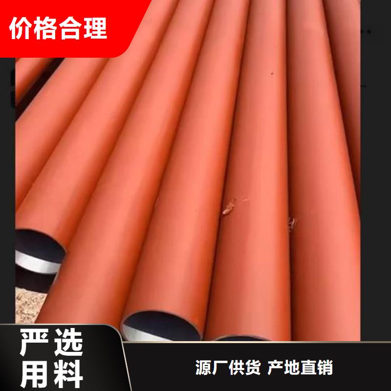 购买
35CrMo无缝管
认准德运华金属材料有限公司