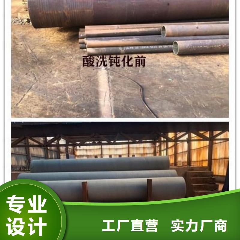 值得信赖的
20MnG无缝管厂家