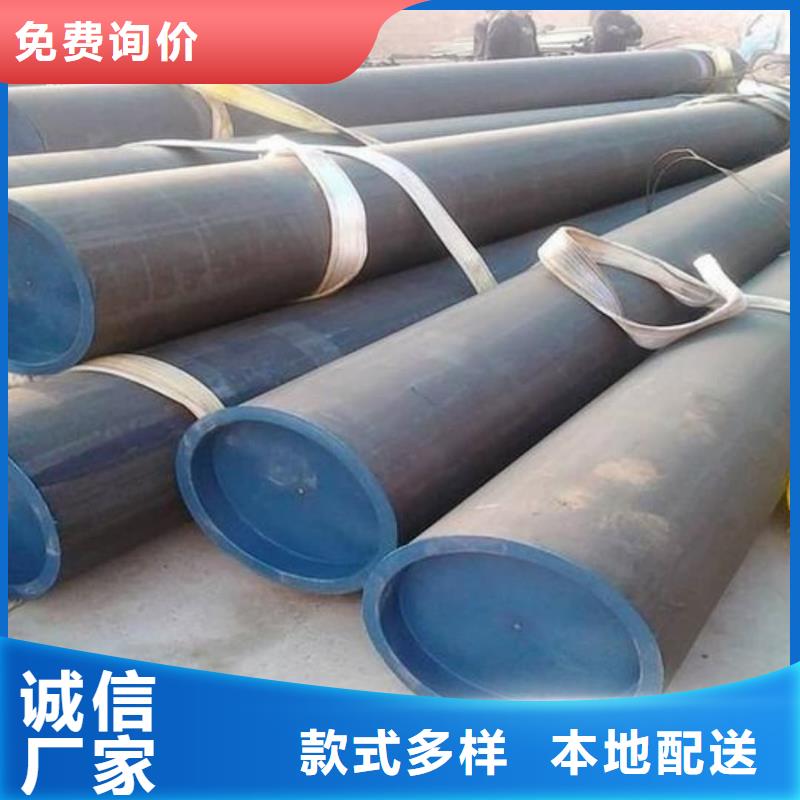
35CrMo无缝管
生产公司