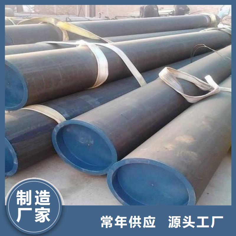 42CrMo无缝管工厂直供