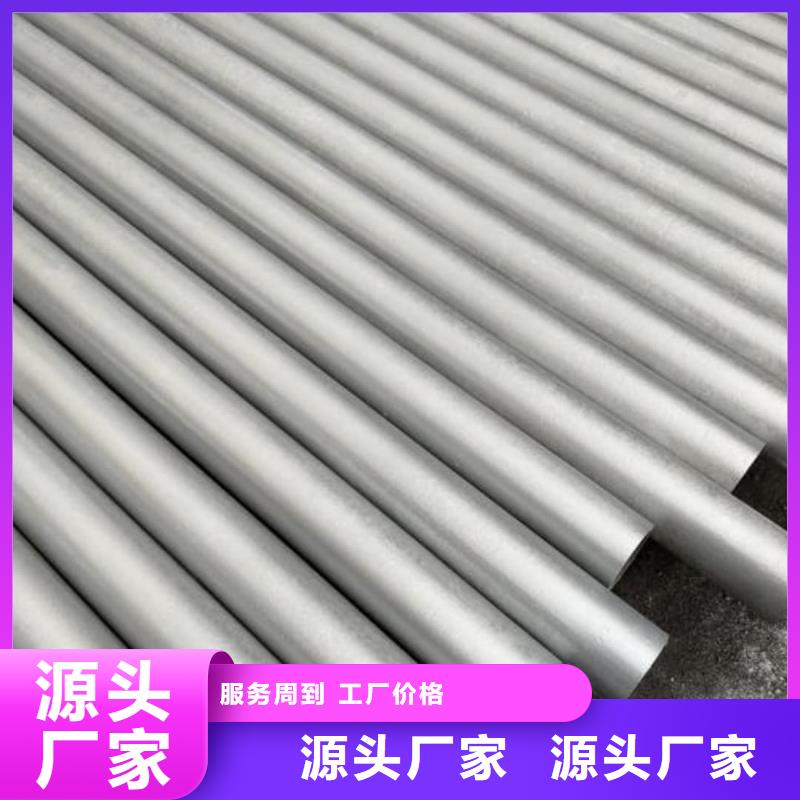 专业销售
12CrMoV无缝管厂家