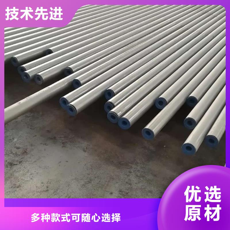 值得信赖的
20MnG无缝管厂家