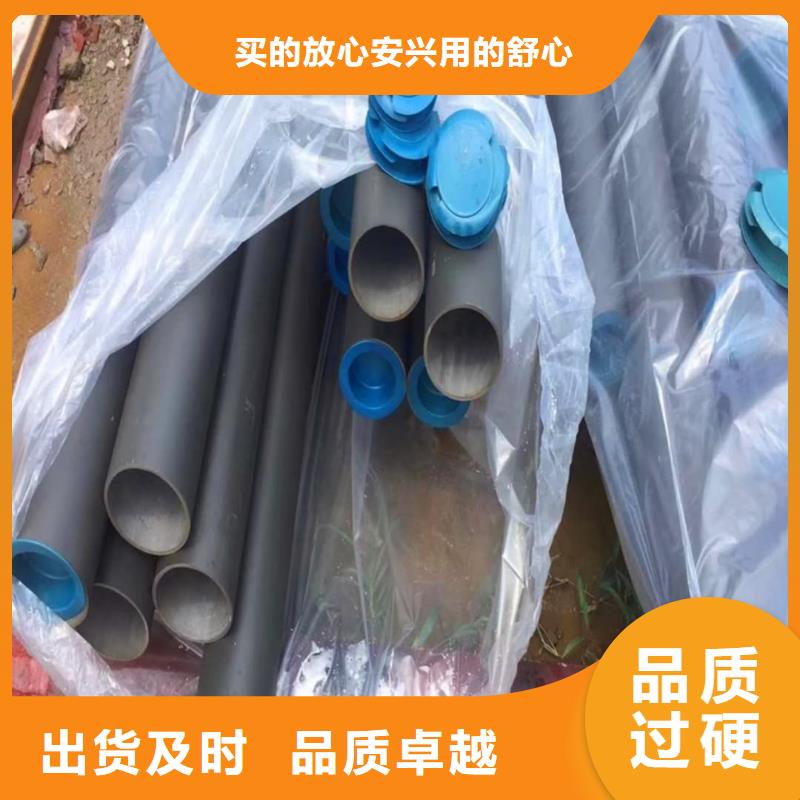 【酸洗钝化无缝管-无缝合金管多种规格可选】