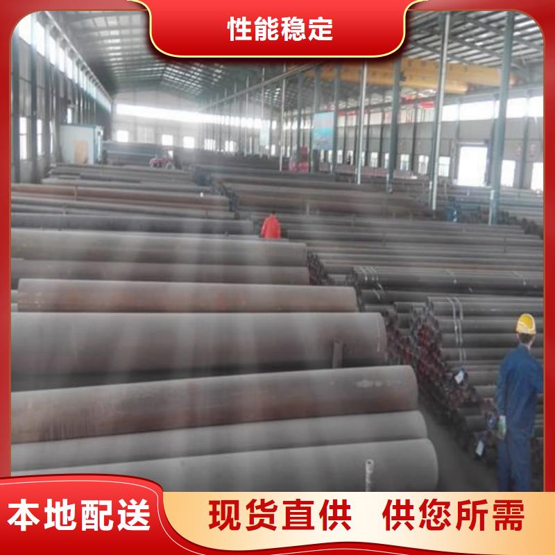 
12Cr1MoV无缝管厂家实地货源
