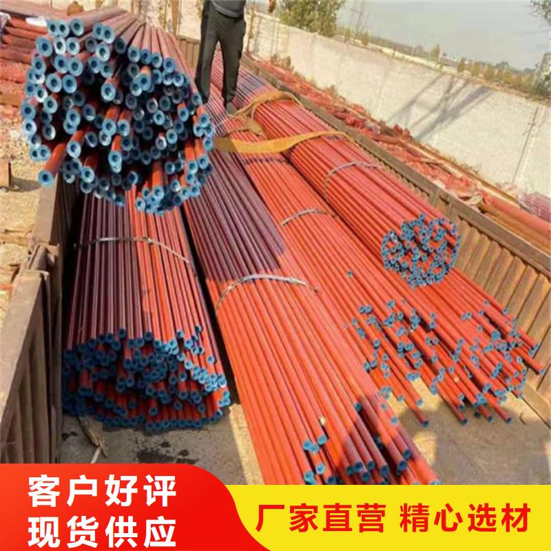 值得信赖的
20MnG无缝管厂家