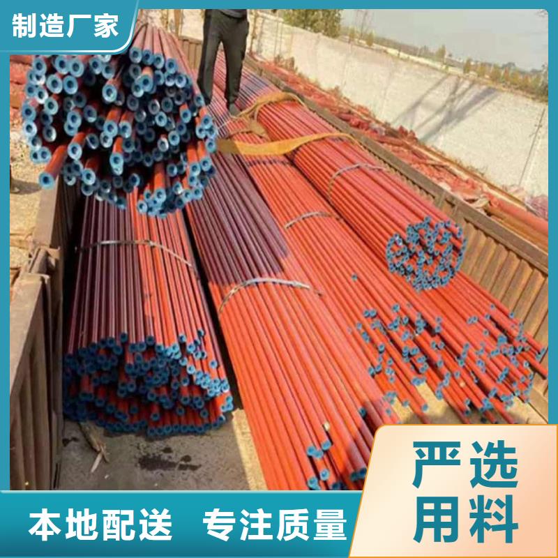 购买
35CrMo无缝管
认准德运华金属材料有限公司