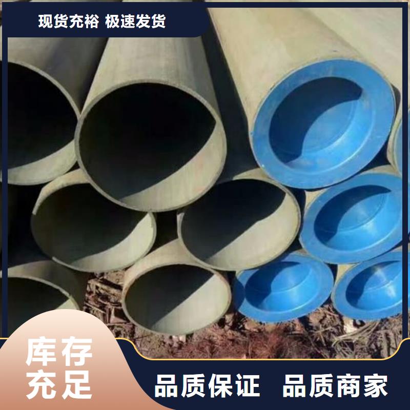 酸洗钝化无缝管来图定制量大从优
