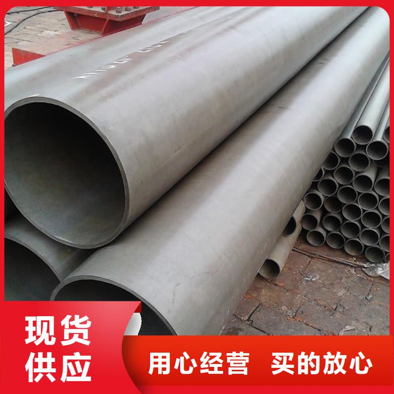 42CrMo无缝管工厂直供