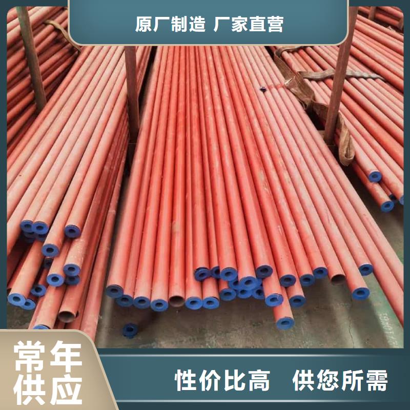 
20CrMo无缝管新品促销