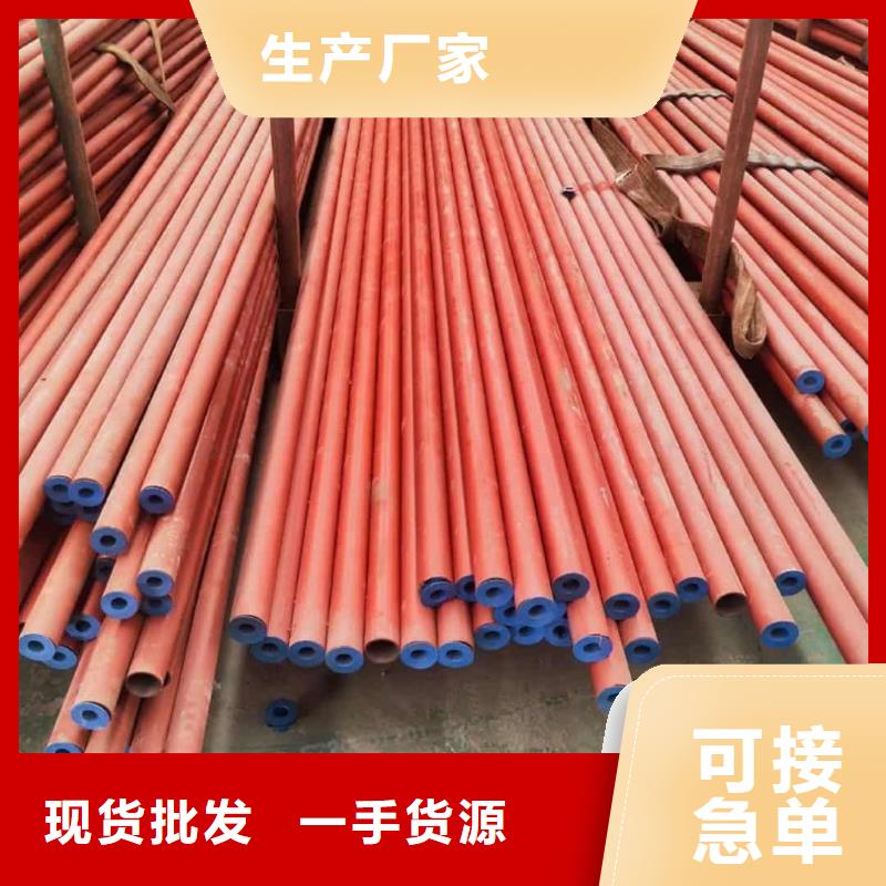 
35CrMo无缝管
生产公司