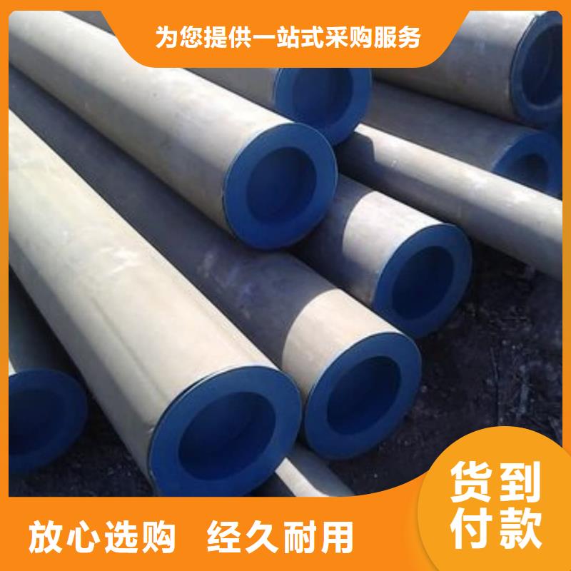 重信誉
20CrMo无缝管生产厂家