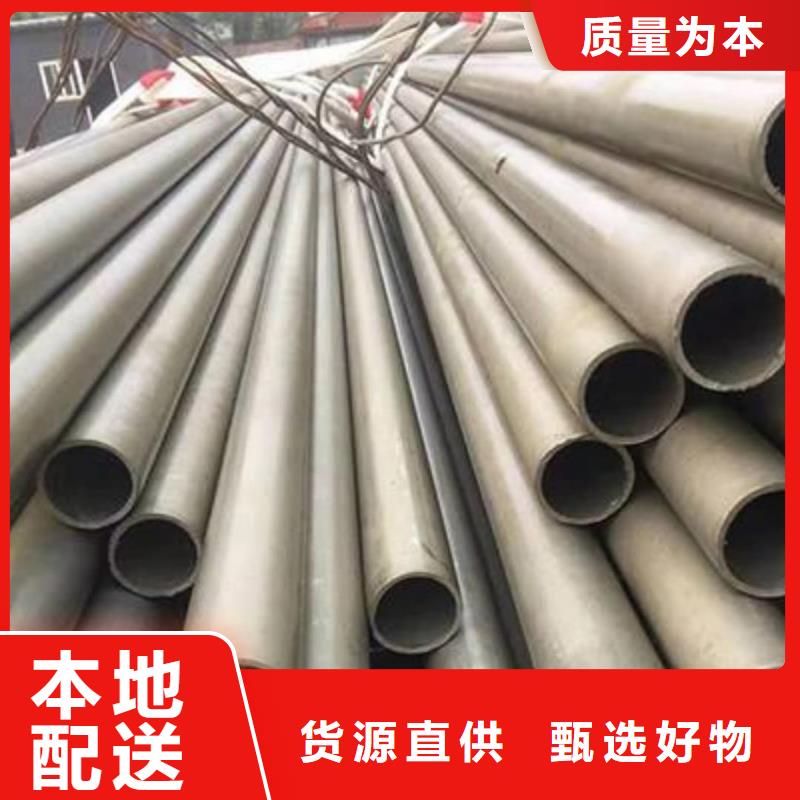 12CrNi2无缝管厂家直销-值得信赖