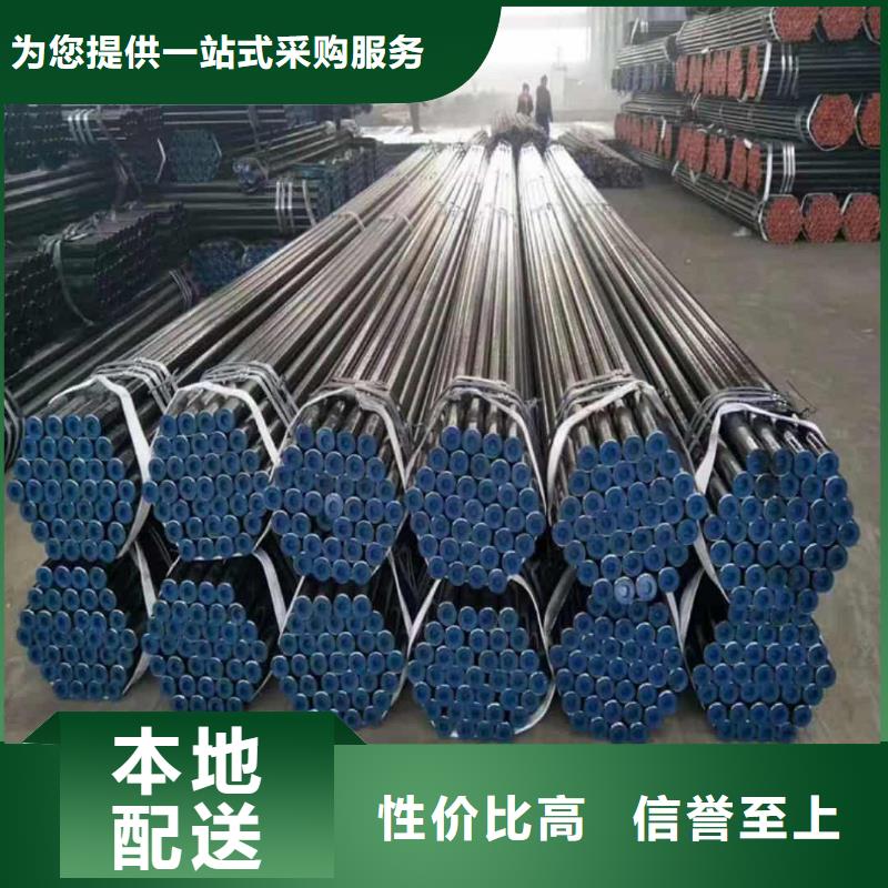 
20CrMo无缝管新品促销