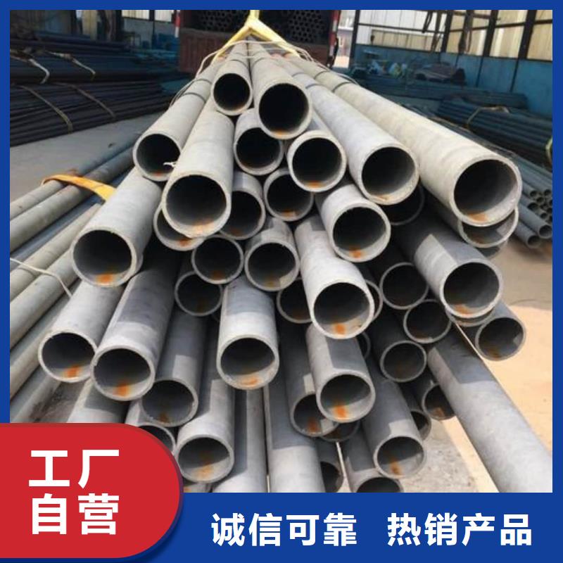 值得信赖的
20MnG无缝管厂家