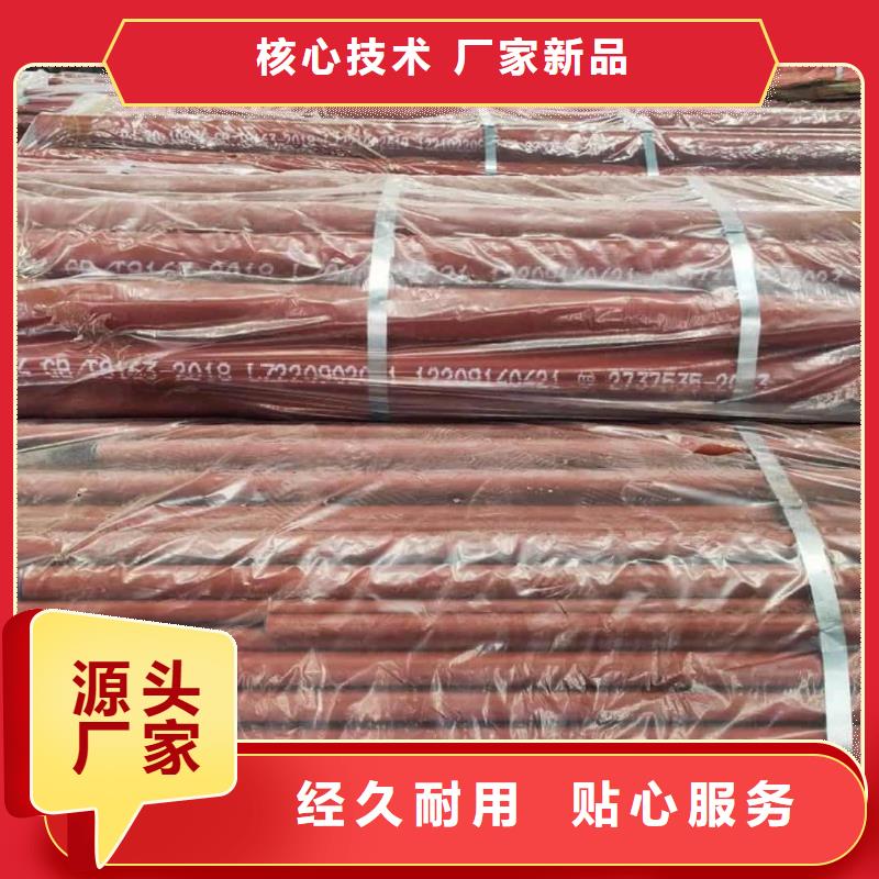 广受好评
20MnG无缝管厂家
